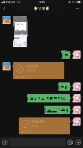 男粉小众私域赛道,日变现1000+,精准人群,当天变现,引爆男粉-简创项目网