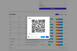微信群永久二维码生成系统源码-简创项目网