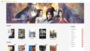 vue程序 视频播放网站 纯前端 vue源码带搭建教程-简创项目网