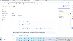 烽哥·小红书聚光投流实操课程-简创项目网