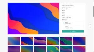 PicCool主题，高颜值的WordPress素材主题-简创项目网
