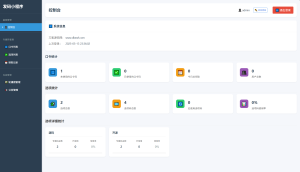 自助发卡小程序系统/多种卡密领取模式/流量主-简创项目网