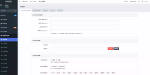 【全开源】跑腿小程序系统源码/智能派单/系统派单/同城配送/校园跑腿/预约取件/用户端+骑手端-简创项目网