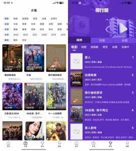 AI插件影视APP源码 附app反编译修改教程-简创项目网