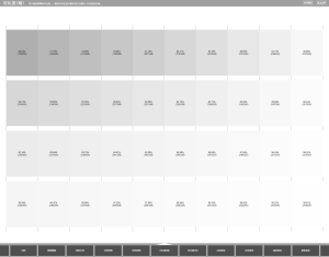 在线检测显示屏坏点html工具源码-简创项目网