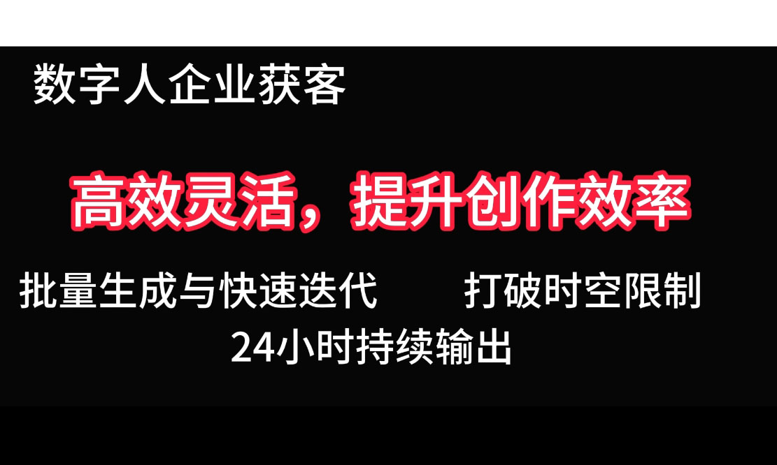2025Ai数字人工具自动获客-简创项目网