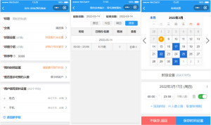 运动场馆预约小程序源码-简创项目网