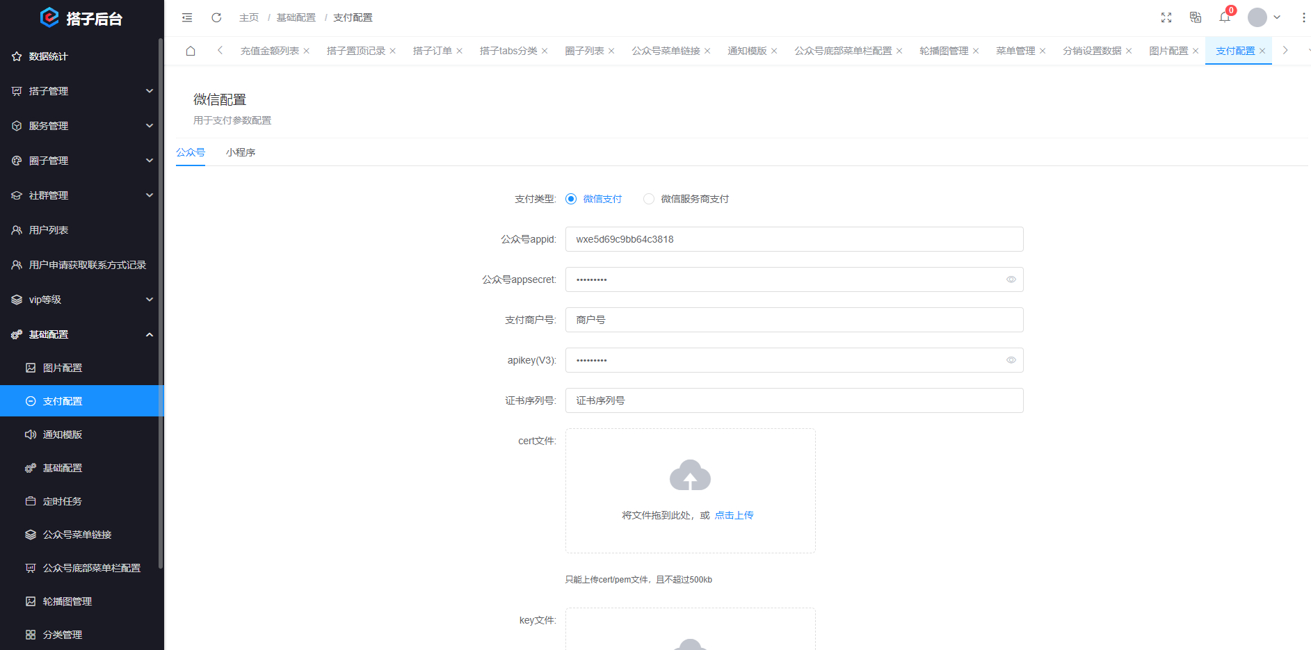 搭子陪玩系统源码，小程序+H5功能超多，带社群圈子陪玩点单服务-简创项目网