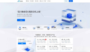 魔方财务 – 腾讯云PanIDC模板-简创项目网