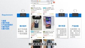 闲鱼蓝海电商课程-简创项目网