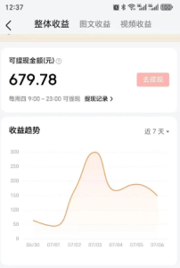 零成本零门槛头条热点搬运术,零门槛日入100+,工具+教程全部附上-简创项目网