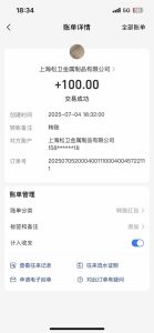 智慧云π电脑挂机单机每天收益300—500+ 并带有团队管道收益 可无限放大-简创项目网