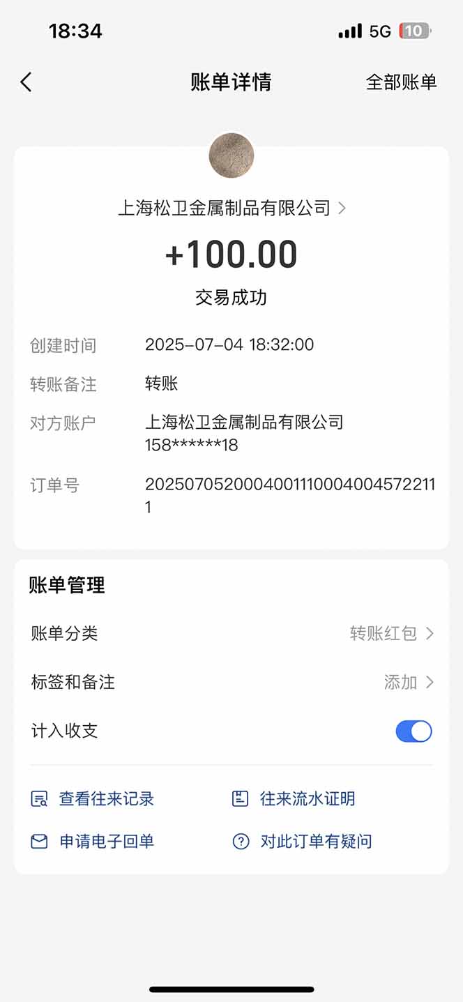 智慧云π电脑挂机单机每天收益300—500+ 并带有团队管道收益 可无限放大-简创项目网
