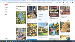 DeepSeek绘画+小红书自媒体变现全流程-简创项目网