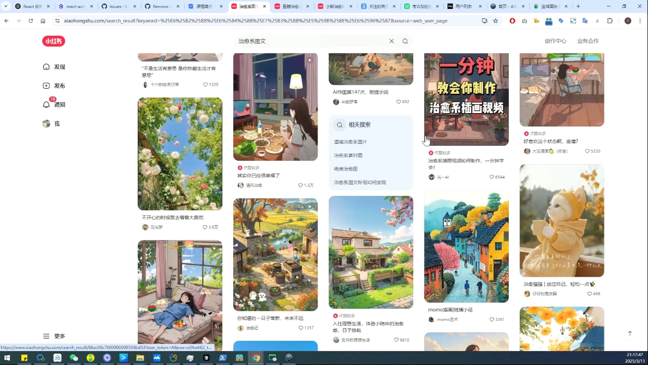DeepSeek绘画+小红书自媒体变现全流程-简创项目网