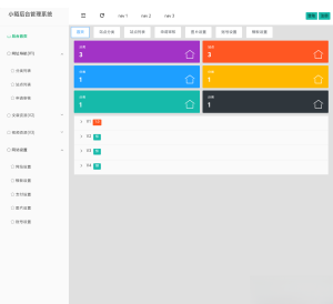 PHP网址导航源码-简创项目网