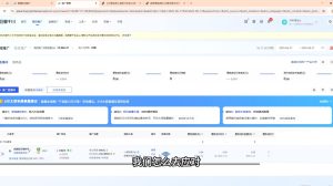 大明老师·底层公式逻辑自然流+千川搭建-简创项目网
