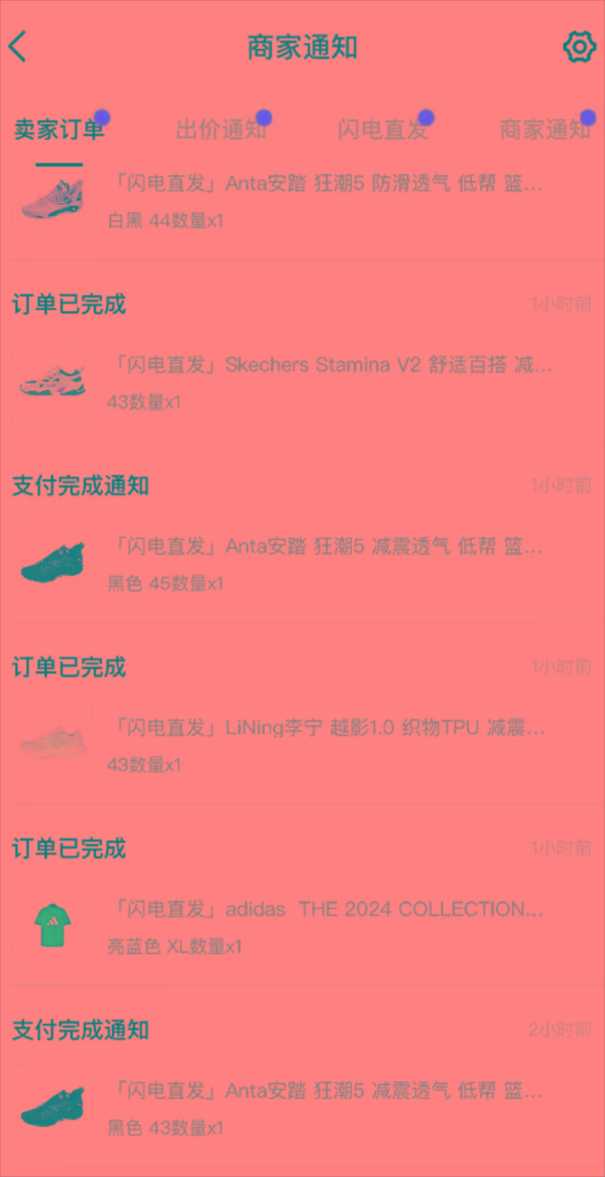 图片[1]-外面收费298的得物球鞋搬砖项目详细拆解教程-简创项目网