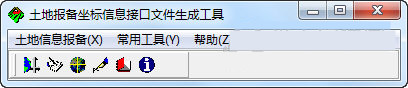 土地报备坐标信息接口文件生成工具 v5.0 免费版-简创项目网