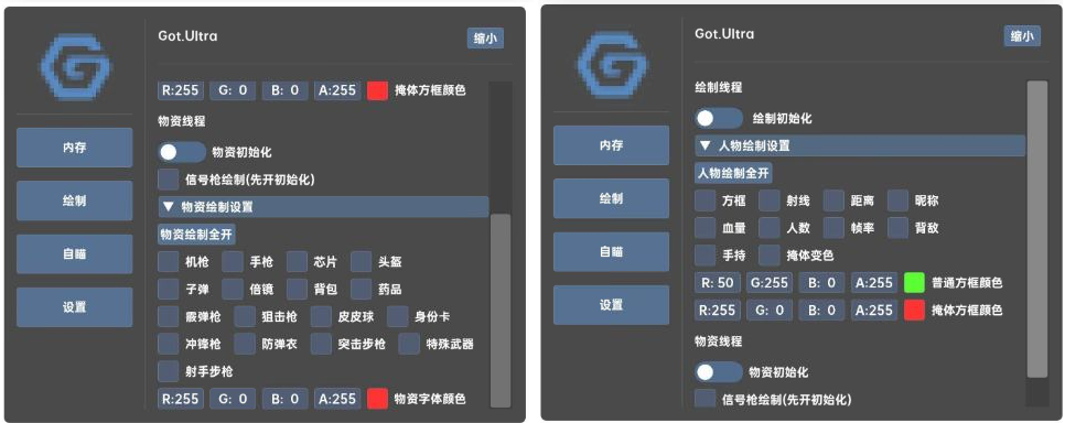 香肠派对GOT.Ultra辅助免费版-简创项目网