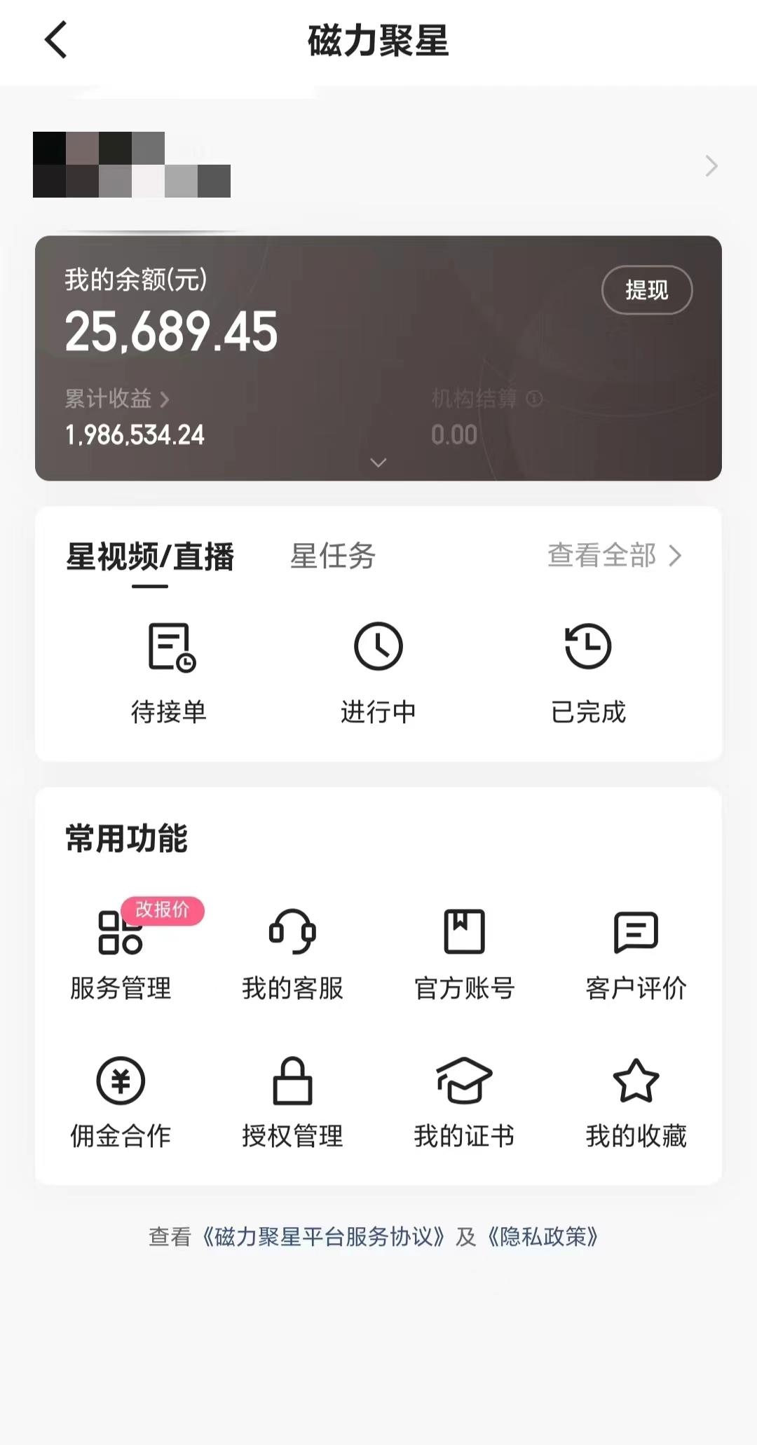 2024年寒假爆火项目，小游戏直播月入20w+，学会了之后你将翻身-简创项目网
