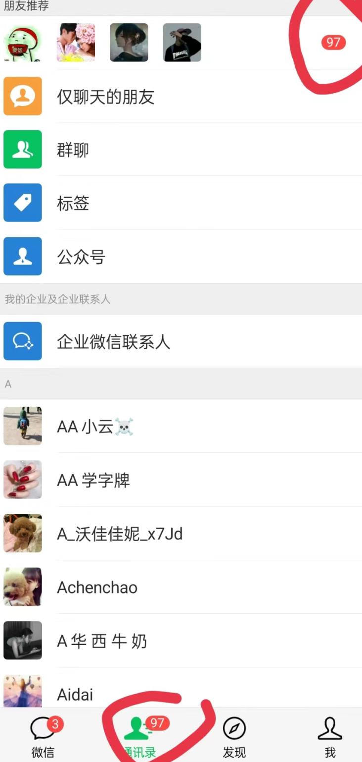 无人直播精准引流创业粉，日引300+落地实操玩法【全套语音素材】-简创项目网