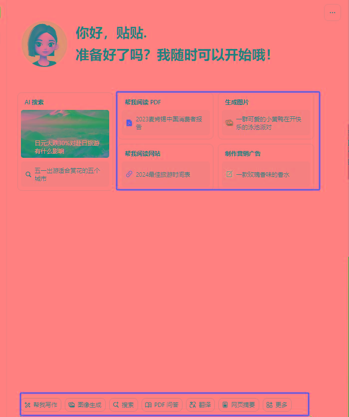 图片[1]-最新小红书AI洗稿必火赛道，当天做当天上手 作品制作仅需1分钟，日入1000+-简创项目网