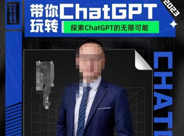 大山·AI在外贸场景的高效应用，专为外贸人量身打造的AI课程，从入门到进阶-简创项目网