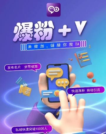 揭秘：零撸小项目，单号每月60+收益，多号多撸！拉新一个18元。-简创项目网