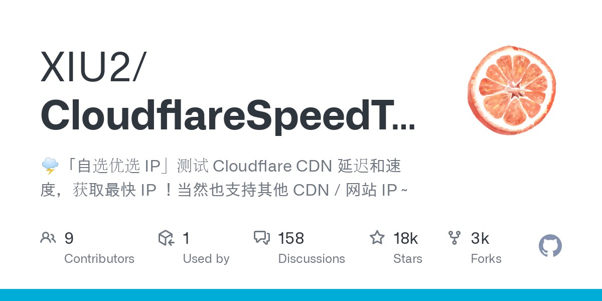 Cloudflare 优选IP工具汇总-简创项目网
