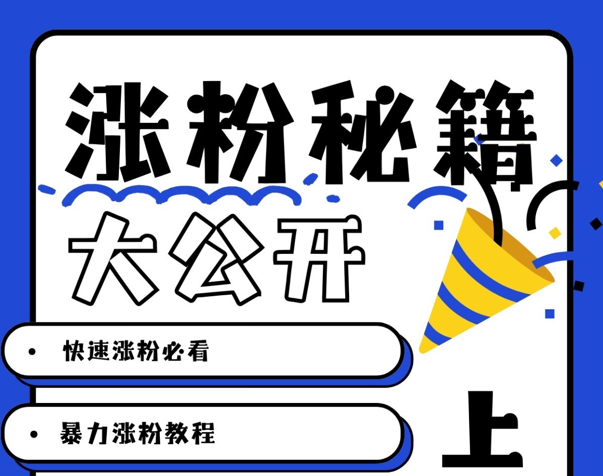 最新AI美女玩法，颜值涨粉，不需要什么技术和剪辑基础-简创项目网