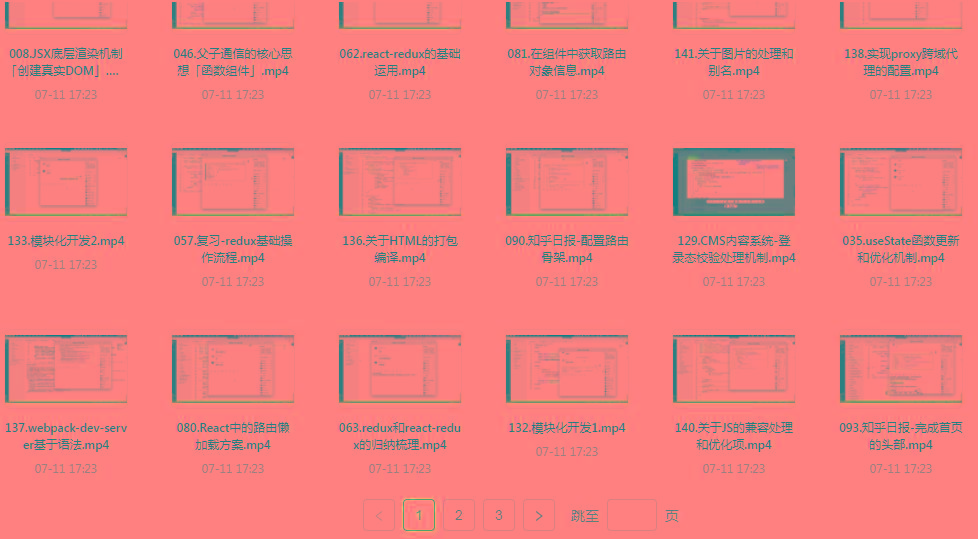 React全家桶最新攻略教程-简创项目网