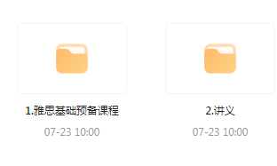 雅思词汇语法基础预备课-简创项目网