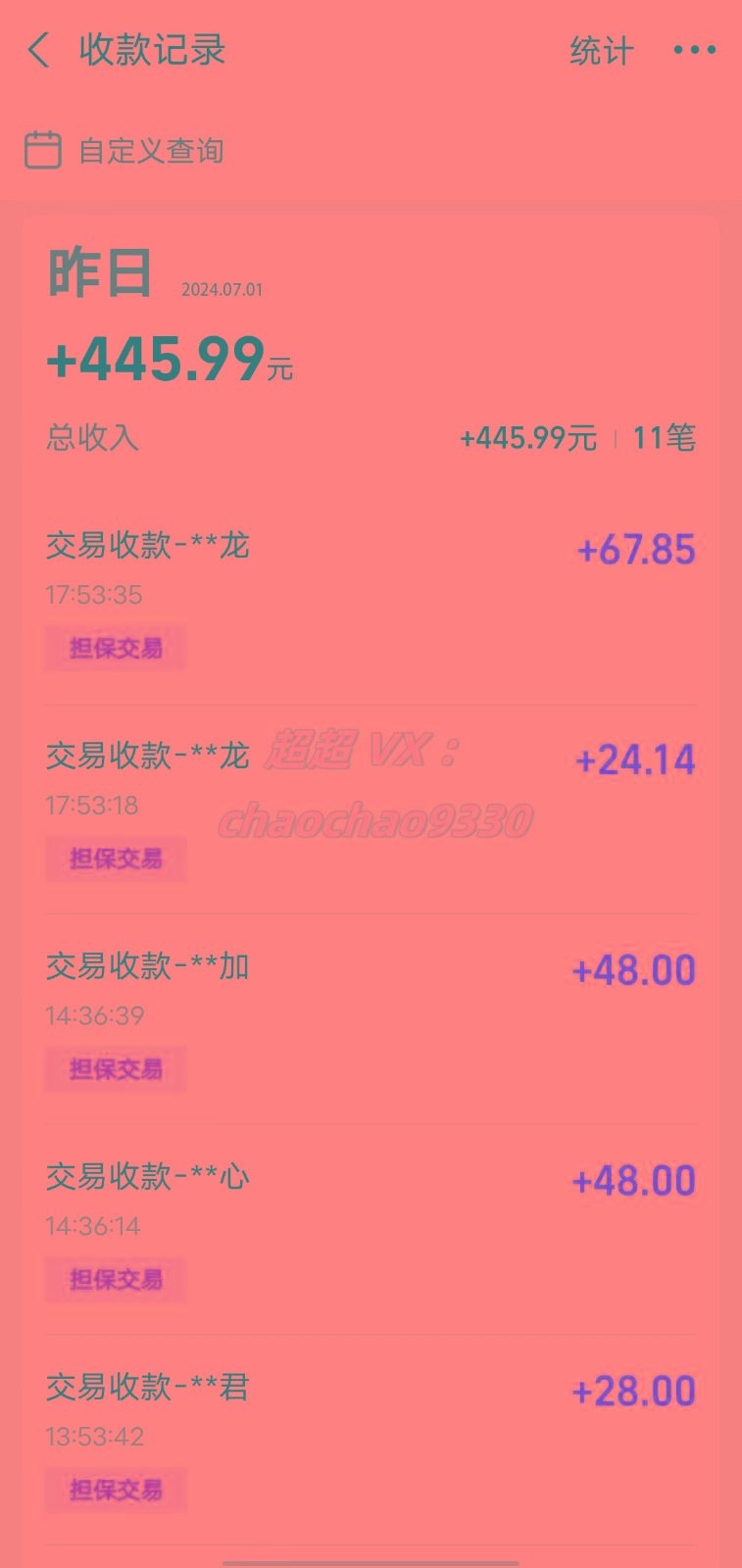 图片[1]-暴力引流学生粉白领粉，吊打以往垃圾玩法，0成本，高回报-简创项目网