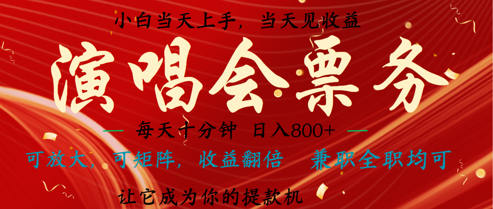 无脑搬砖项目 0门槛 0投资 可复制，可矩阵操作 单日收入可达2000+-简创项目网