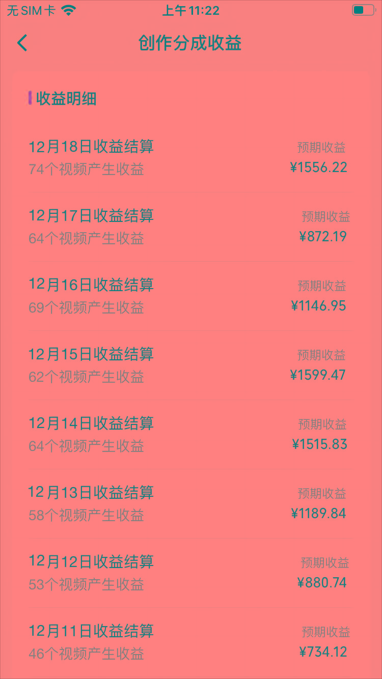 (8579期)视频号怀旧动画搭配搞笑段子，只要会剪辑轻松日入400+，教程+素材-简创项目网