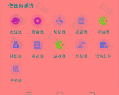 图片[1]-(新)广告掘金蓝海项目二，0门槛提现，适合小白 宝妈 自由工作者 长期稳定-简创项目网