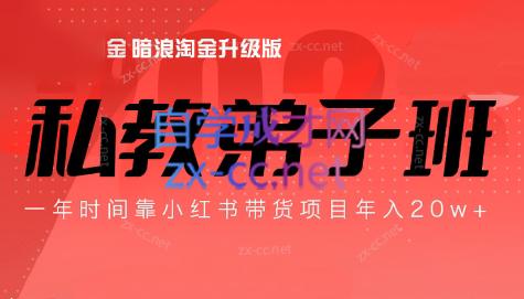 老白来了·小红书2024拍摄原创内容打造百万店铺-简创项目网