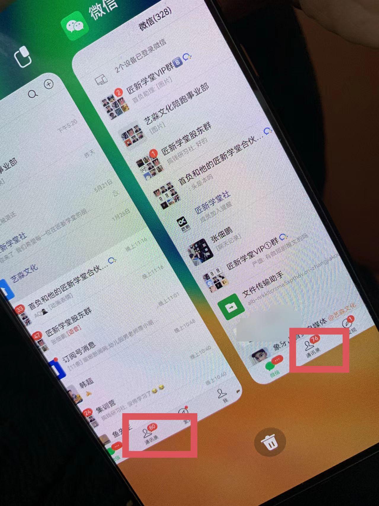 图片[1]-(9615期)小红薯社群全自动无脑暴力截流，日引500+精准创业粉，单日稳入四位数附…-简创项目网
