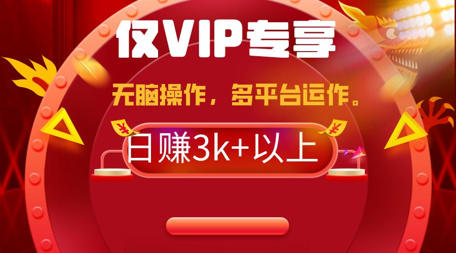 (9377期)2024年最新一键多平台带货，这么简单无脑的操作日入3k+你玩过吗？几分钟…-简创项目网