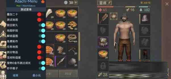 冷酷灵魂6.4.1 MOD直装-简创项目网