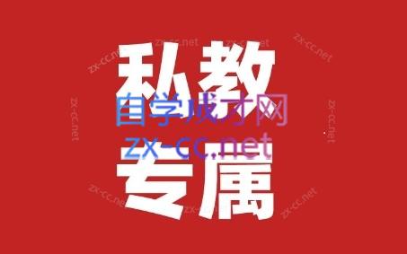 花生的书桌·个人IP系统课2024私教班-简创项目网