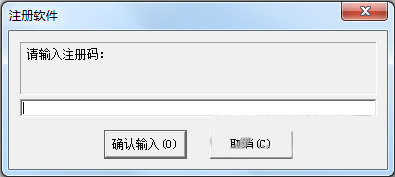 超级硬盘数据恢复软件注册机 v1.0 免费版-简创项目网