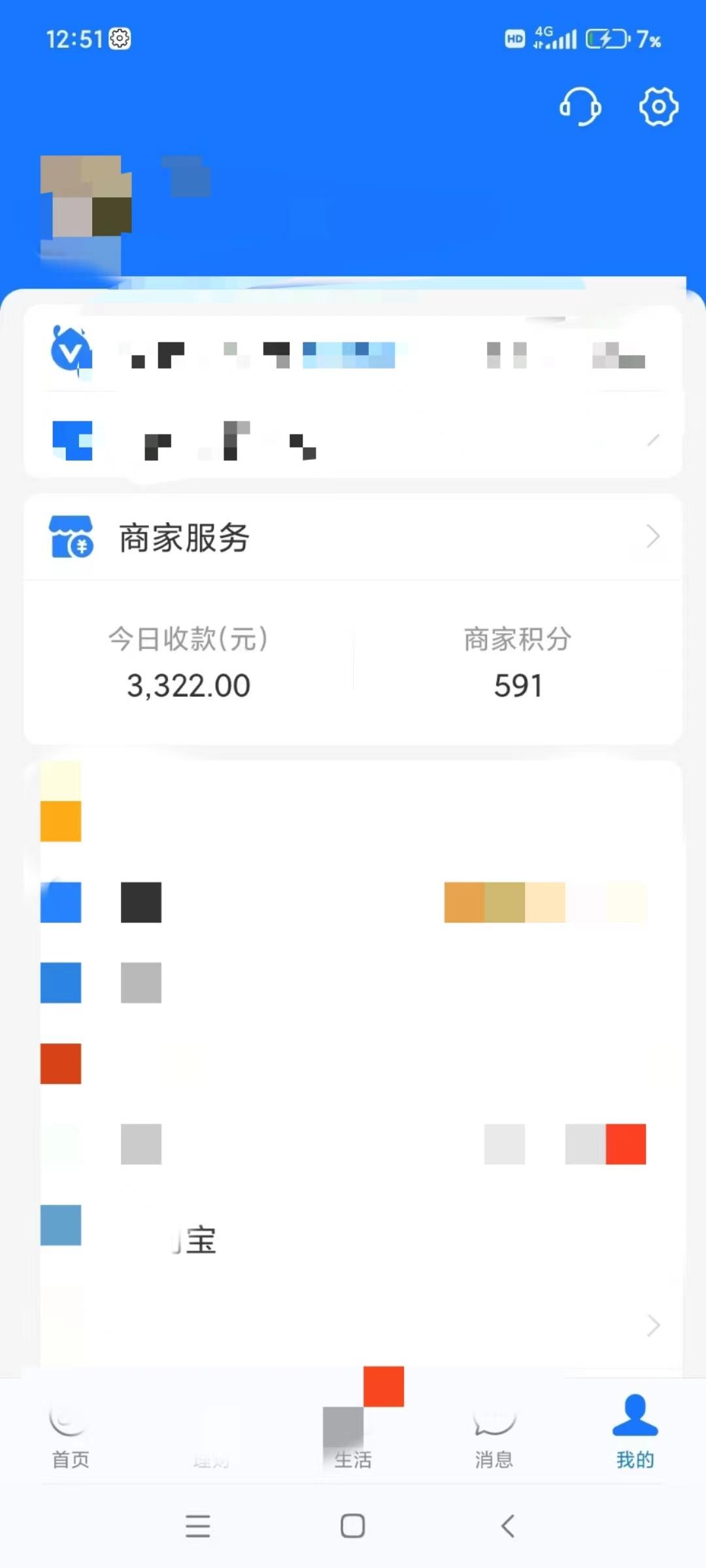 图片[5]-(9337期)咸鱼无货源古玩市场3.0最新玩法，轻松驾驭古玩市场，日利润轻松四位数！…-简创项目网