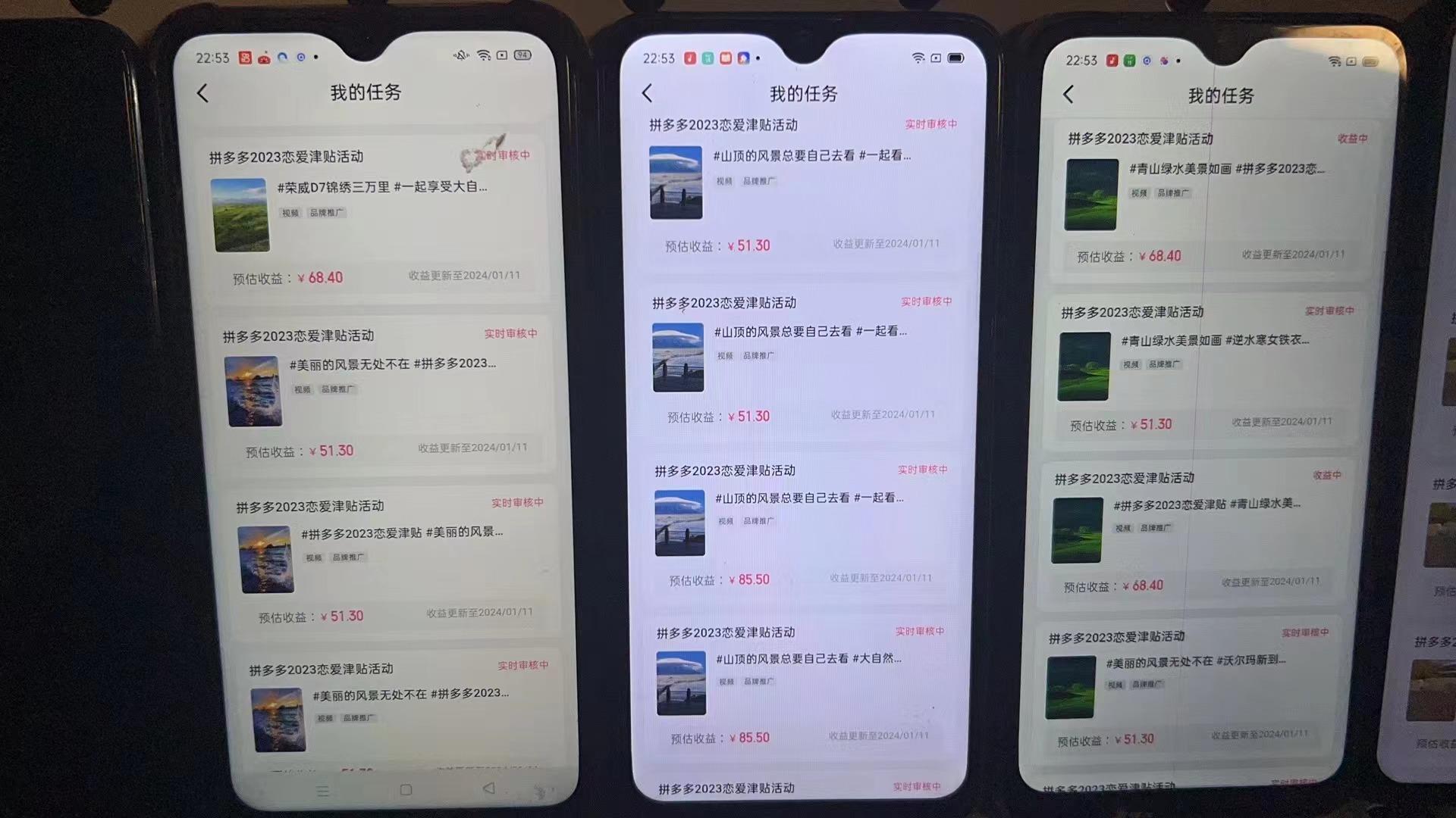 (8611期)首发 磁力拼多多自撸  日入500+-简创项目网
