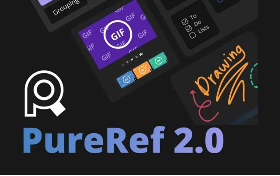 PureRef v2.0 中文汉化版-简创项目网