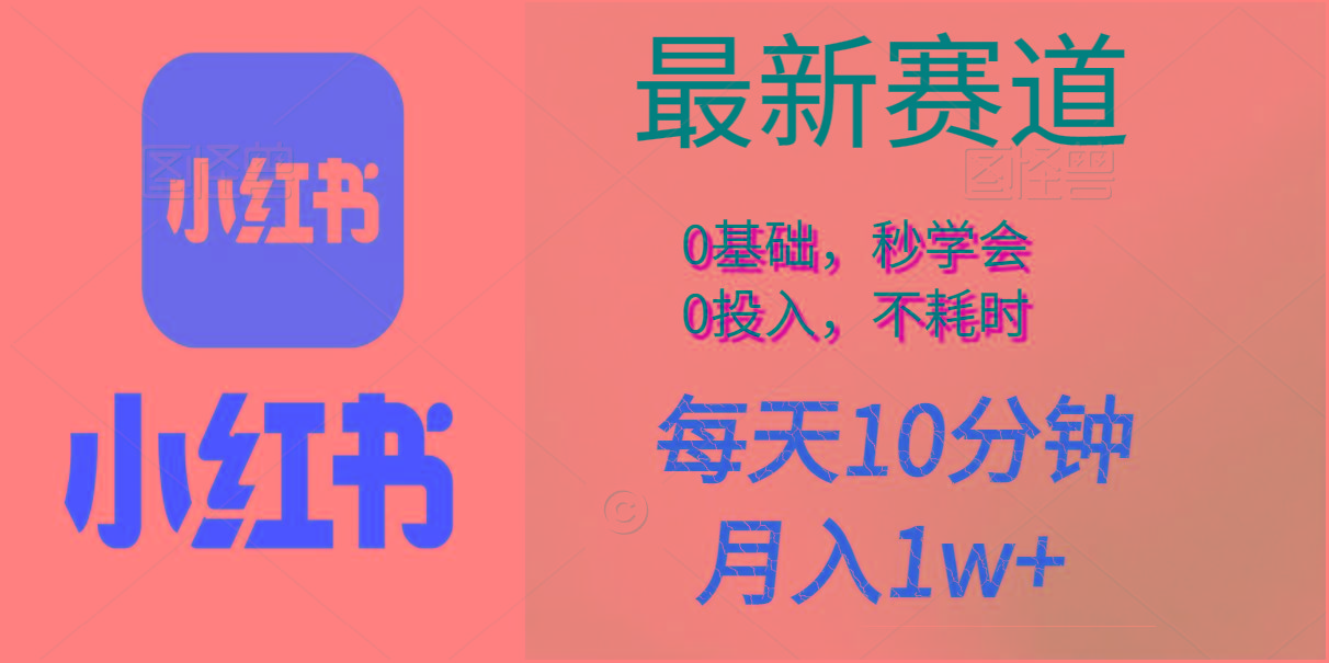 每天10分钟，月入1w+。看完就会的无脑项目-简创项目网