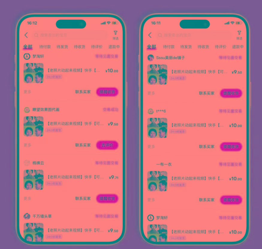 图片[2]-全网爆火的AI让老照片动起来教程，蹭热点日赚3000+，内含免费工具一键…-简创项目网