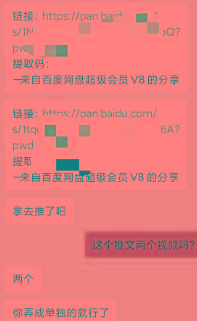 图片[1]-某收费培训：如何一个月快速做出盈利的资源网站(实打实经验)-18节无水印-简创项目网