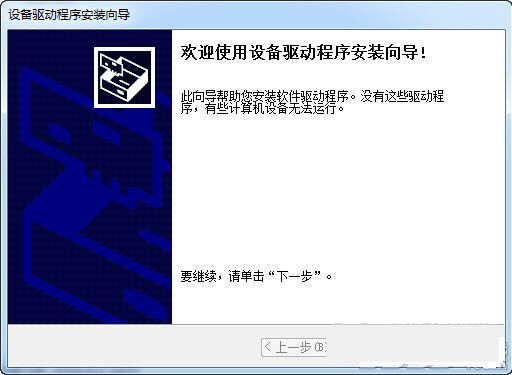 苹果蓝牙键盘驱动 v1.0 官方免费版-简创项目网